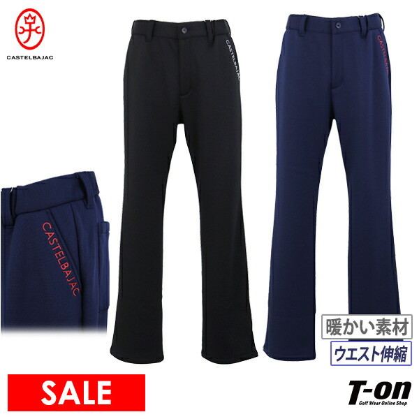 新品 カステルバジャックスポーツ ロングパンツ 裏起毛 レディース LL