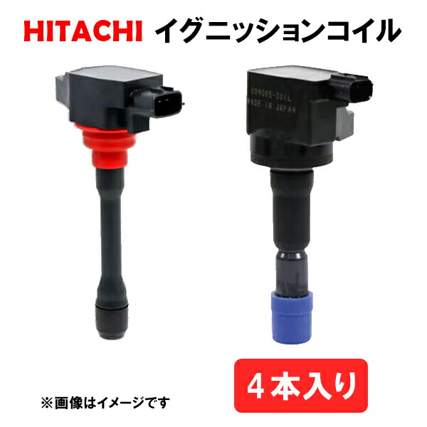 ヴィッツ 90系 ダイレクトコイル4本 プロボックス他に 90919-02265