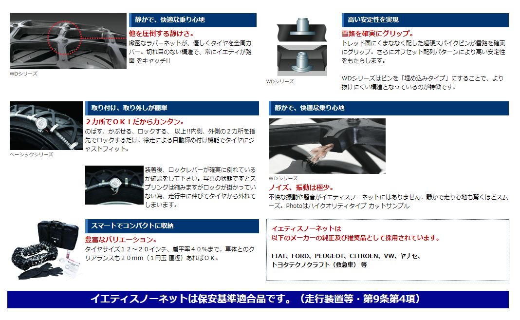 楽天市場】Yeti Snow net 品番:6302WD WDシリーズ イエティ スノー