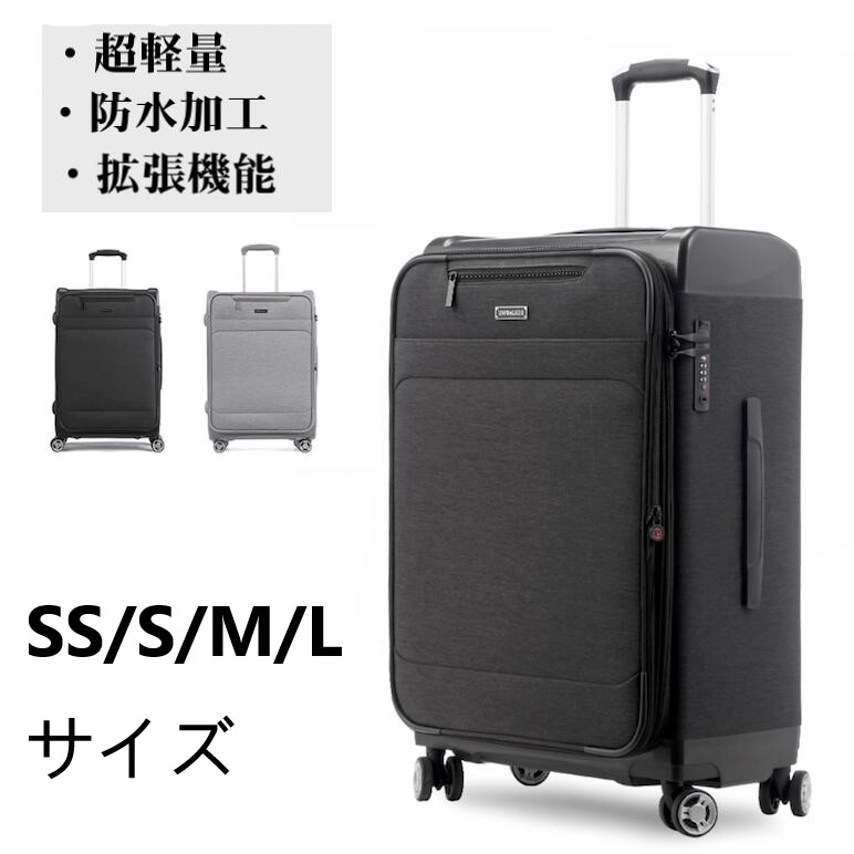 スーツケース フロントオープン 40l」の人気商品一覧 | 安い商品を通販