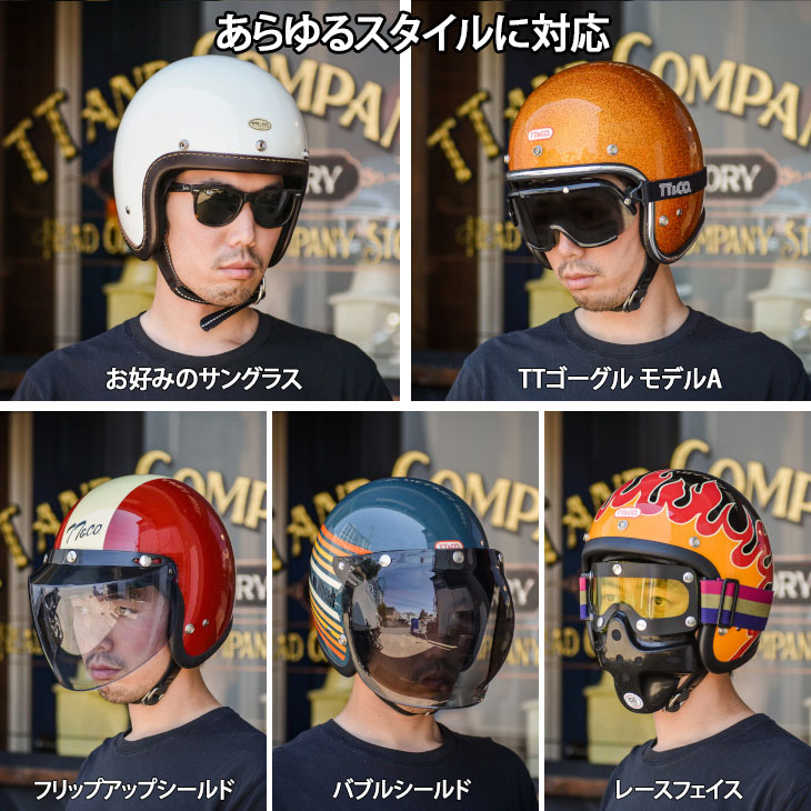 楽天市場】TT&CO. スーパーマグナム アイボリーラバートリム スモール