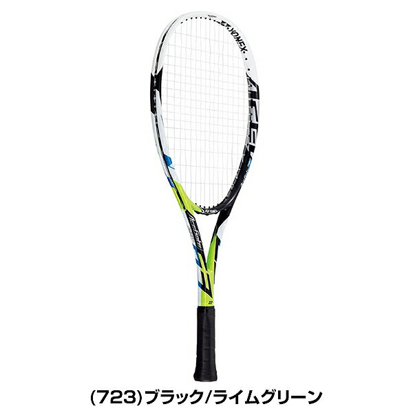 楽天市場】【3連休も毎日出荷】 【ガット張り上げ済み】ソフトテニス