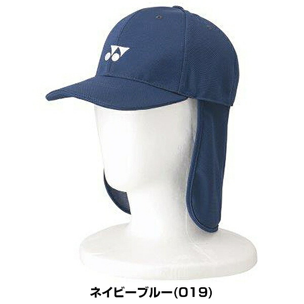 楽天市場】【3連休も毎日出荷】 テニス ヨネックス ユニキャップ UV