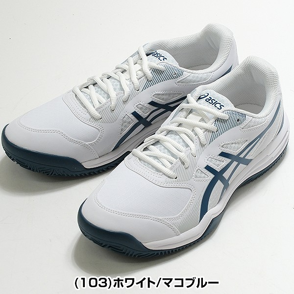 楽天市場】【3連休も毎日出荷】 22.5-23cm限定 アシックス テニス