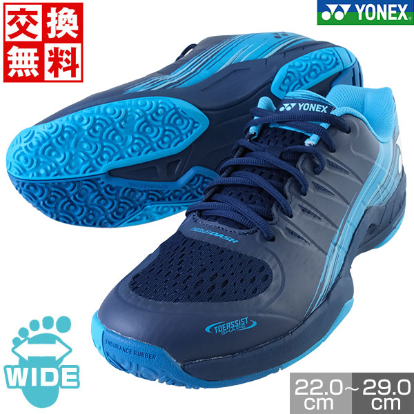 楽天市場】【3連休も毎日出荷】 【サイズ交換往復送料無料】ヨネックス