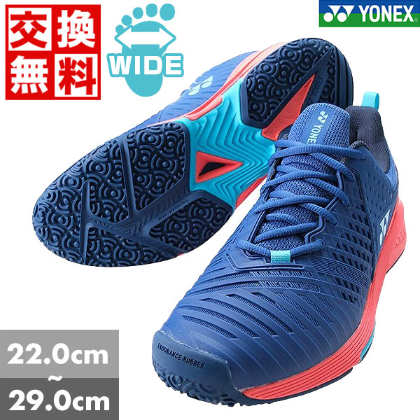 ヨネックス パワークッション ソニケージ 3 ワイド GC SHTS3WGC