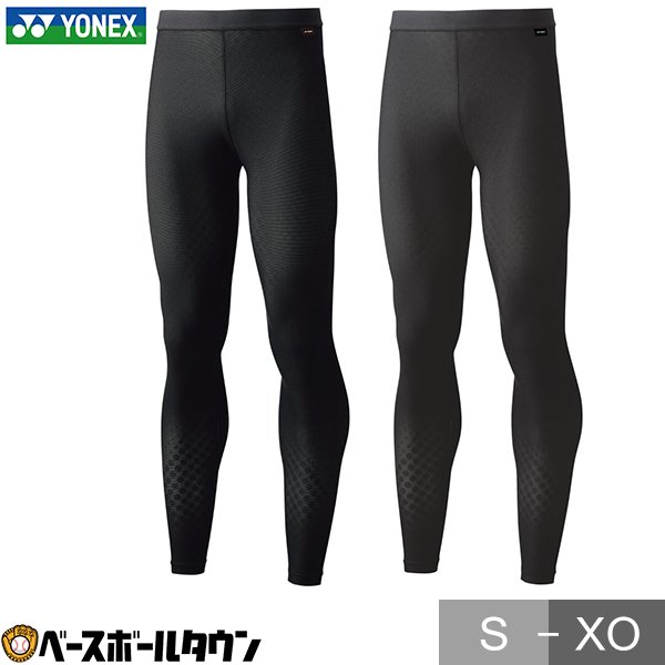 楽天市場】ヨネックス テニス バドミントン ユニロングスパッツ 着圧