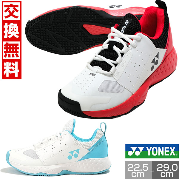 楽天市場】【3連休も毎日出荷】 【サイズ交換往復送料無料】テニス