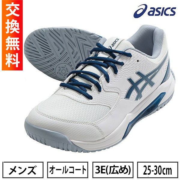 楽天市場】【3連休も毎日出荷】 【サイズ交換往復送料無料