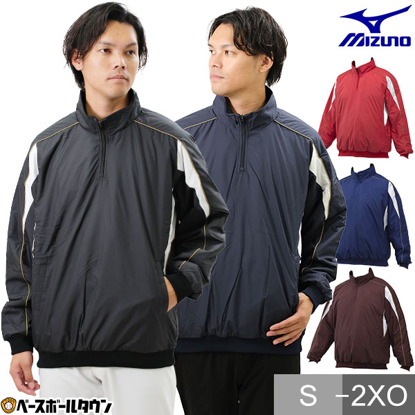 楽天市場】テニス ウインドブレーカージャケット メンズ 大人 ミズノ