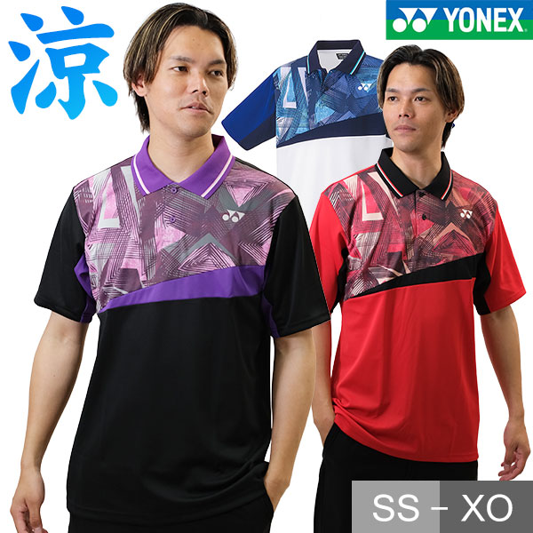 楽天市場】【3連休も毎日出荷】 ヨネックス テニス バドミントン