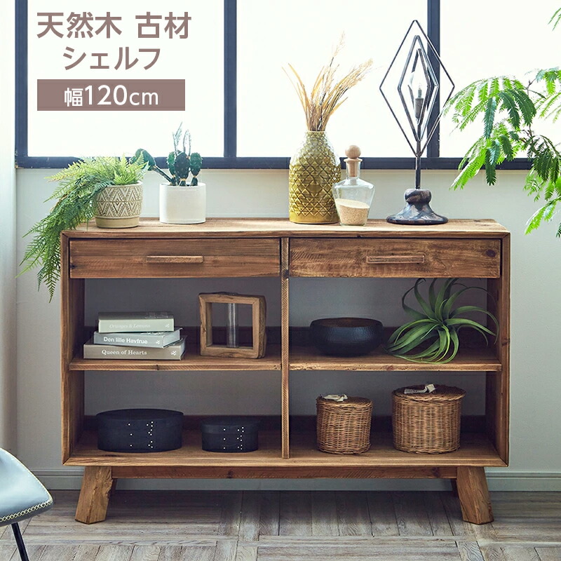 楽天市場】【19日20:00〜P5倍&最大1000円クーポン】シェルフ 収納棚