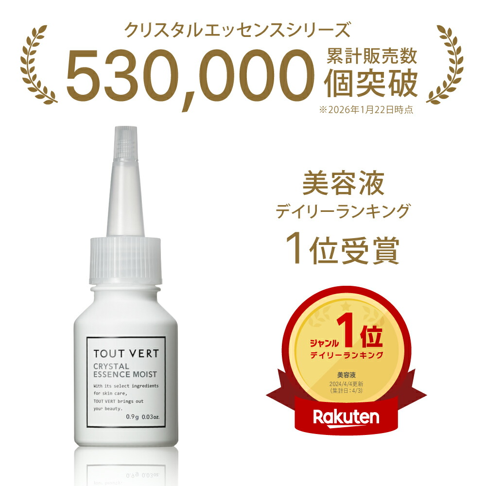 楽天市場】【ポイント5倍☆ 2/19 20:00 - 2/23 01:59迄】先行美容液