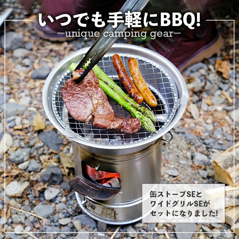 大型 ウッドストーブ 焼却炉 二次燃焼 BBQ 【公式通販】