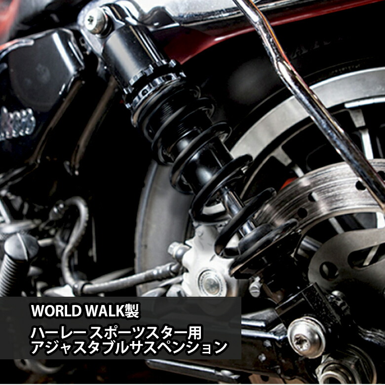 楽天市場】スポーツスター xl1200l（サスペンション｜パーツ）：バイク
