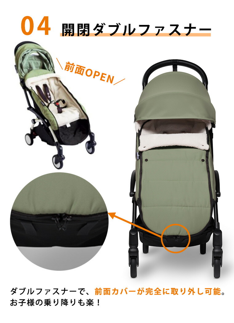 楽天市場】YOYO＋ YOYO2 YOYO3 フットマフ 6＋ シックスプラス専用