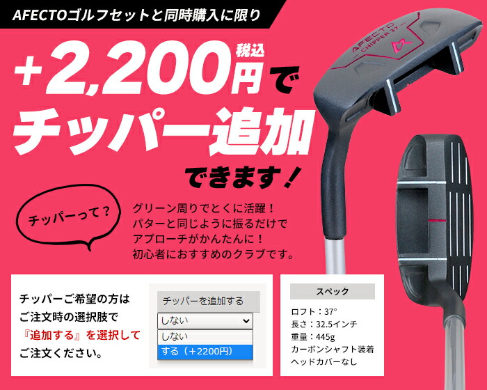 楽天市場】【クラブのみ】左きき女性用 Afectoレディース レフティ