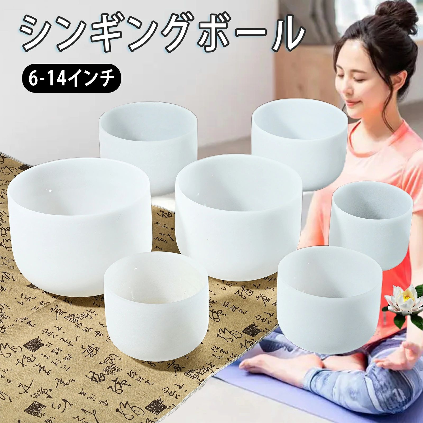 楽天市場】チャクラ クリスタルボウルの通販