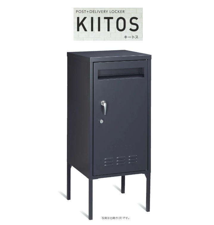 楽天市場】美濃クラフト 宅配BOX KIITOS キートス KTS おしゃれ 宅配