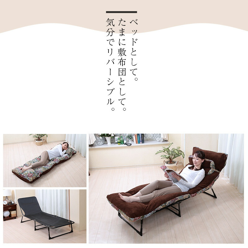 楽天市場】簡易ベッド 折りたたみベッド コンパクト 小さい リラックス