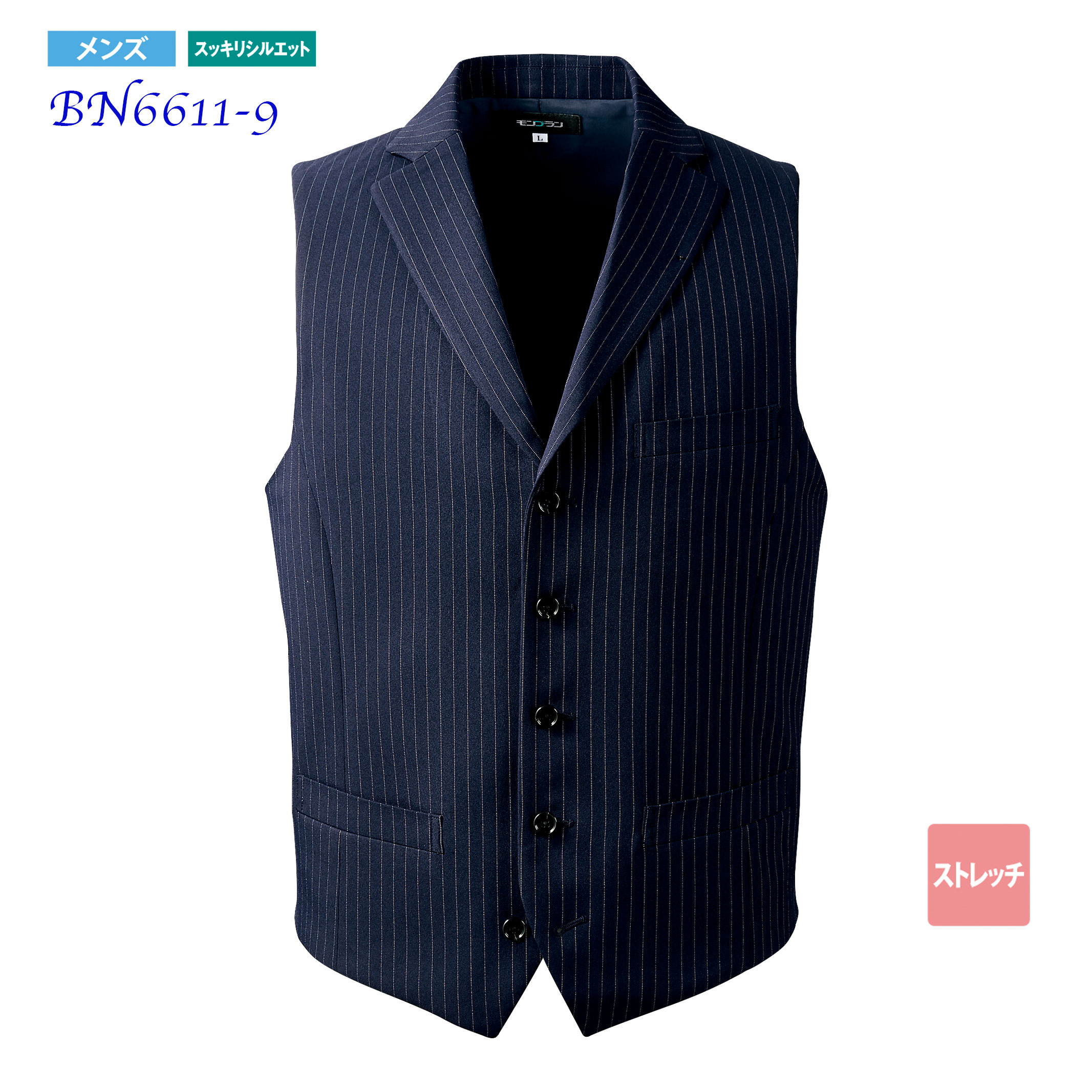 楽天市場】襟付き ベスト（カラーネイビー）（メンズファッション）の通販