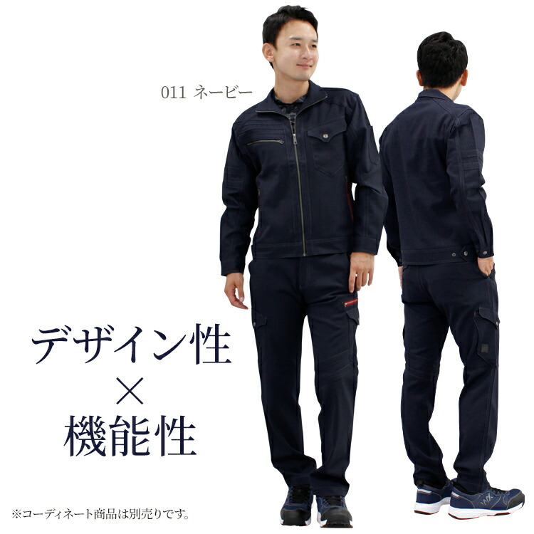 楽天市場】作業服 Jawin 秋冬用 長袖ブルゾン ジャンパー ジャケット