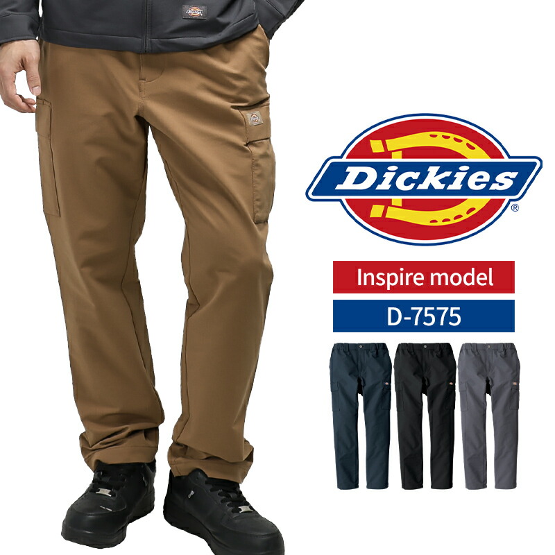 楽天市場】ディッキーズ ストレッチテーパードカーゴパンツ 作業ズボン