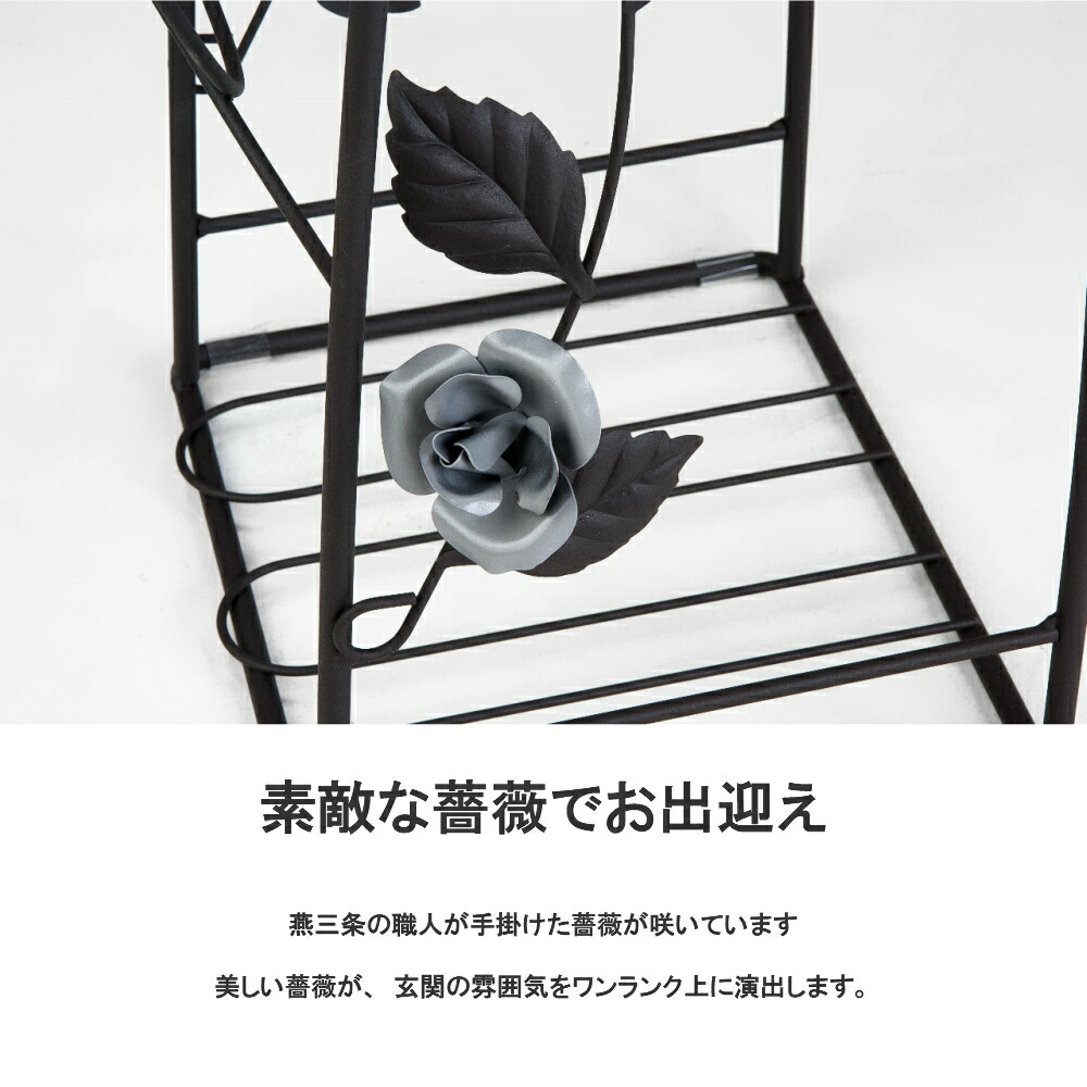 楽天市場】【燕三条製】玄関ローズ スリッパラック 6足収納｜おしゃれ