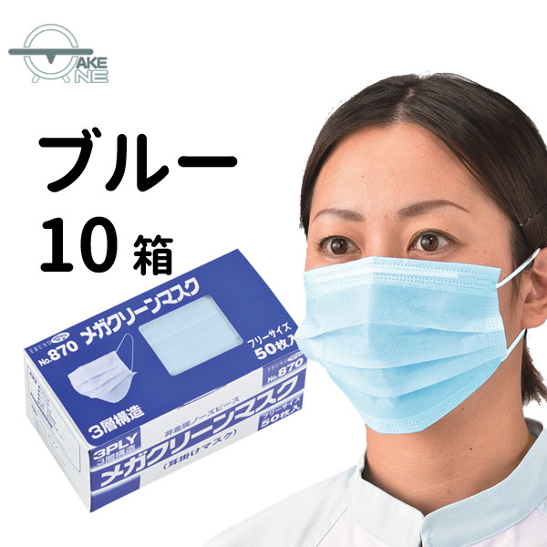 楽天市場】不織布使い捨てマスク エブノ メガクリーンマスク 3PLY 耳