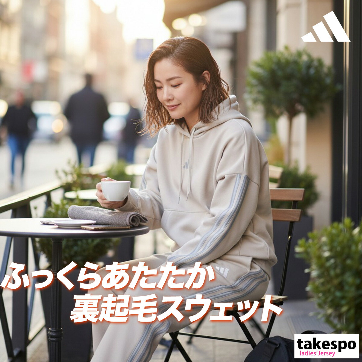 楽天市場】アディダス スウェット 上下 レディース セットアップ