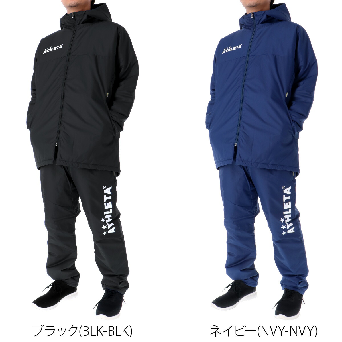 アスレタ 中綿 ウィンドブレーカー 上下セットアップ ジャケット 防寒