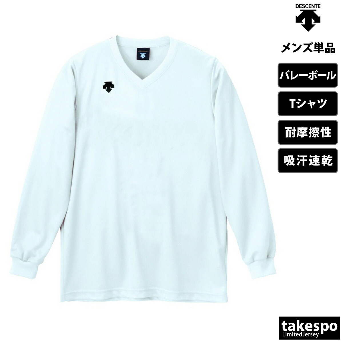 楽天市場】Tシャツ メンズ 半袖 吸汗 速乾 デサント 吸水 長袖