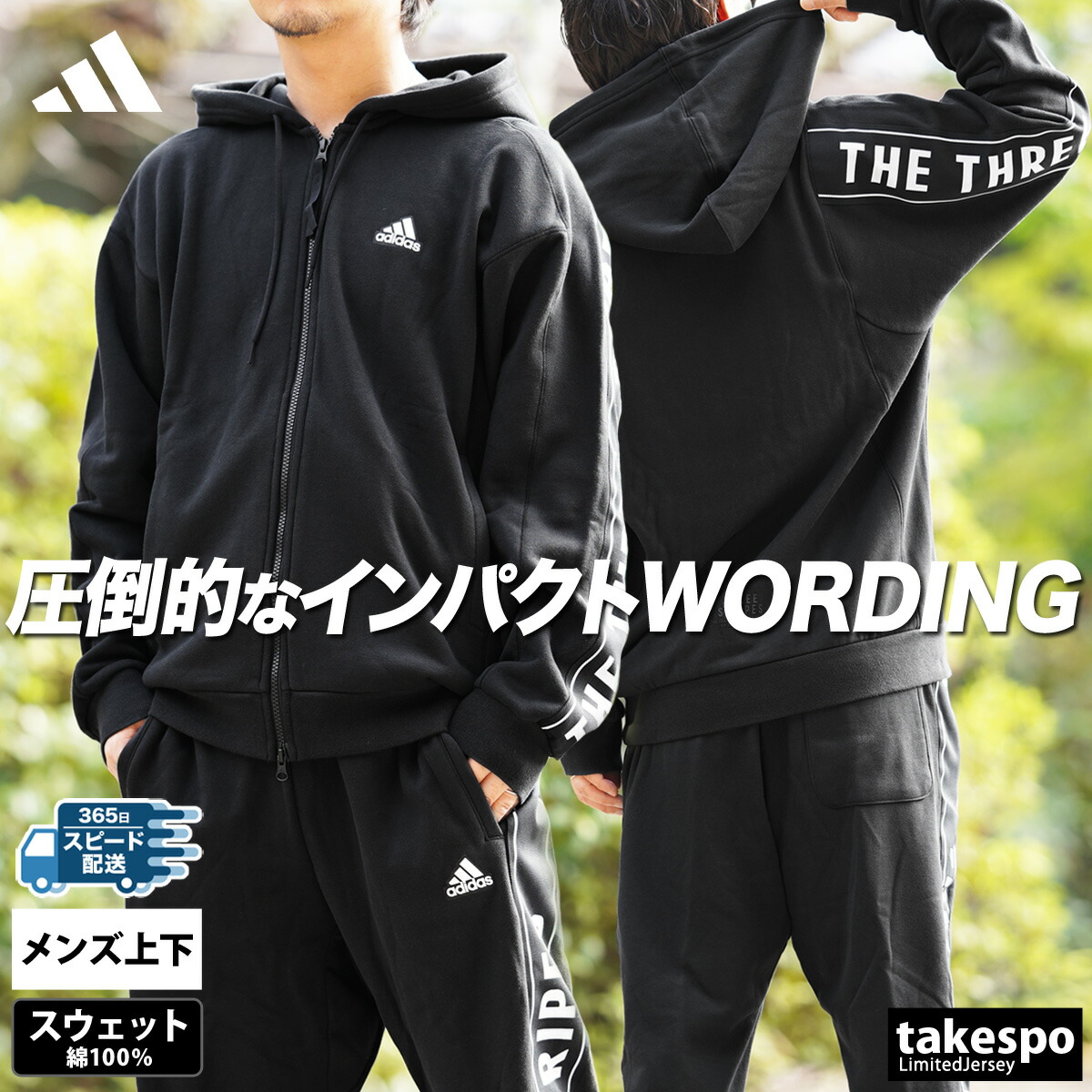 楽天市場】マラソン最大3000円オフクーポン有！ アディダス スウェット