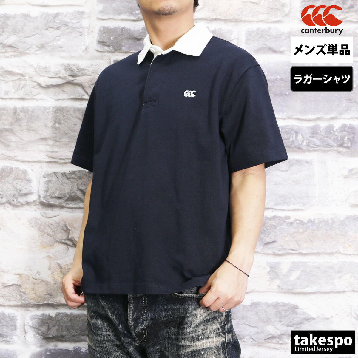 楽天市場】マラソン最大3000円オフクーポン有！ カンタベリー ラガー