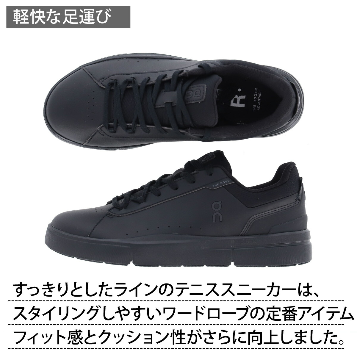 楽天市場】マラソン最大3000円オフクーポン有！ オン THE ROGER