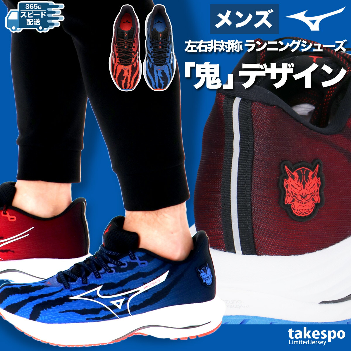 楽天市場】マラソン最大3000円オフクーポン有！ ミズノ ランニング