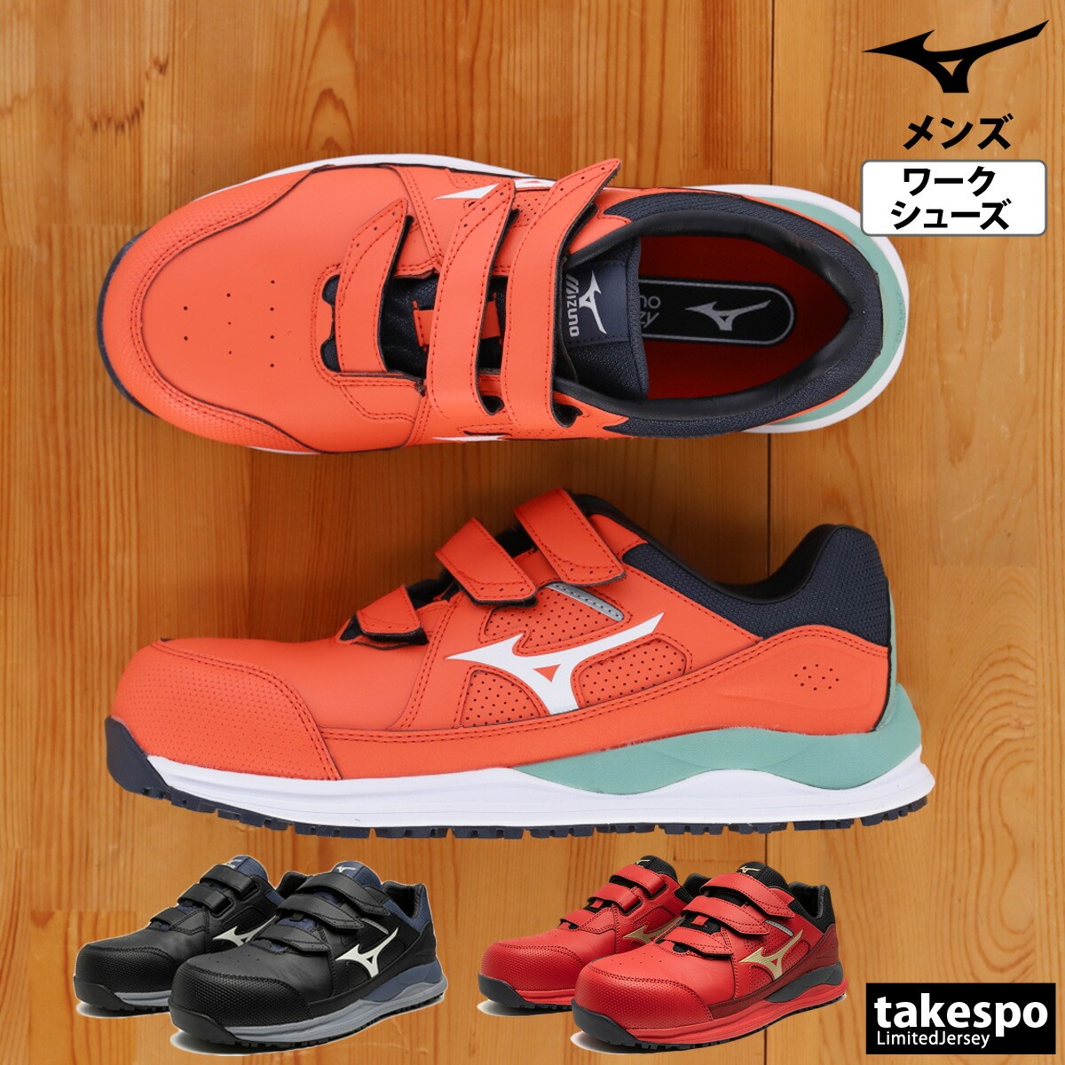 楽天市場】マラソン最大3000円オフクーポン有！ ミズノ スニーカー