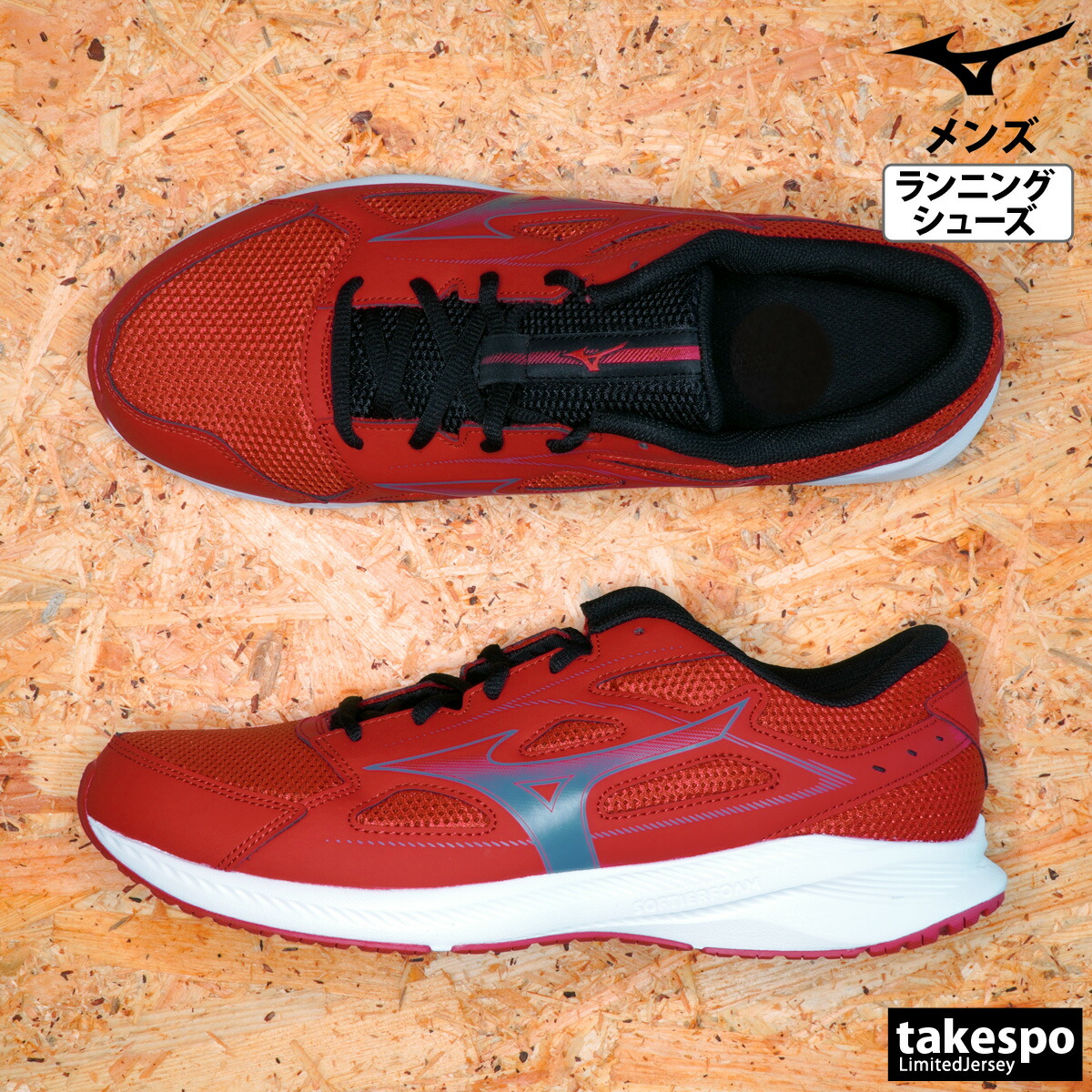 楽天市場】マラソン最大3000円オフクーポン有！ ミズノ スニーカー