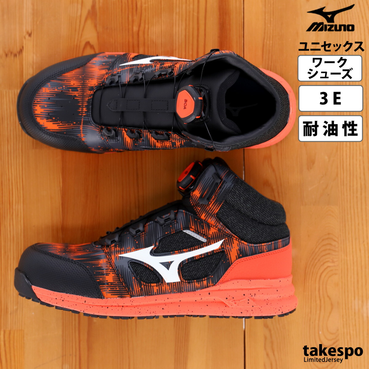 楽天市場】マラソン最大3000円オフクーポン有！ ミズノ スニーカー