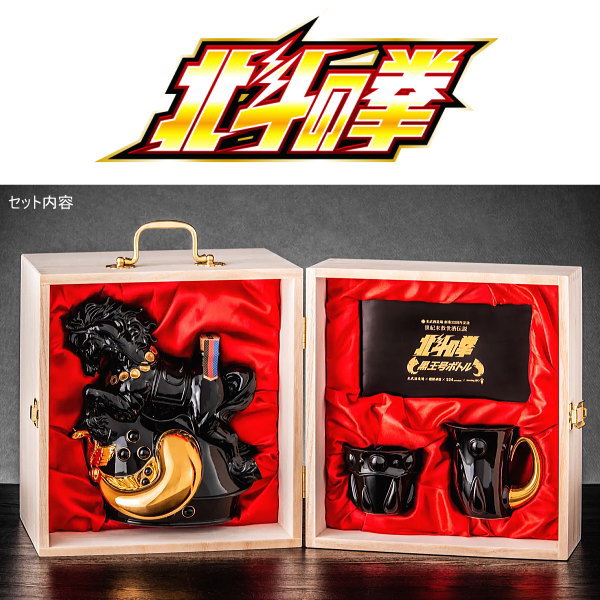 楽天市場】☆即日発送可能『 北斗の拳 黒王号セット SK-V 』光武酒造場