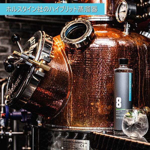 楽天市場】【正規品スピリッツ】SNSで話題のジンをセットで販売中 ※お