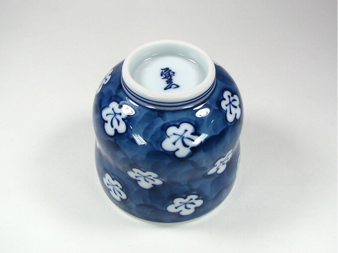 楽天市場】【有田焼】【源右衛門窯】 古染風梅紋湯呑 【源右衛門】【古