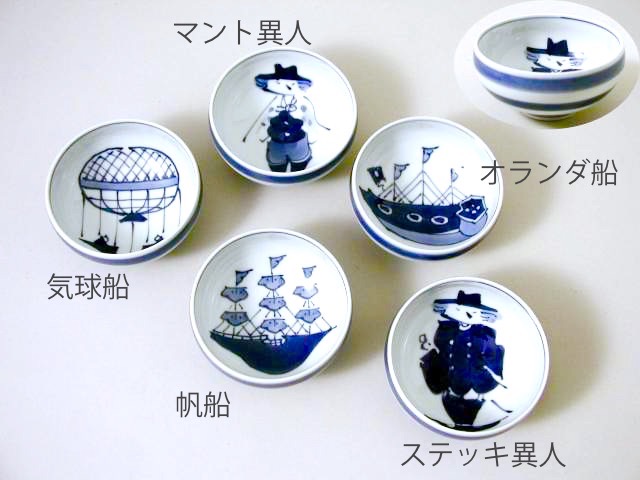 楽天市場】【有田焼】【青花】【しん窯】絵変り丸湯呑み揃え 【5客