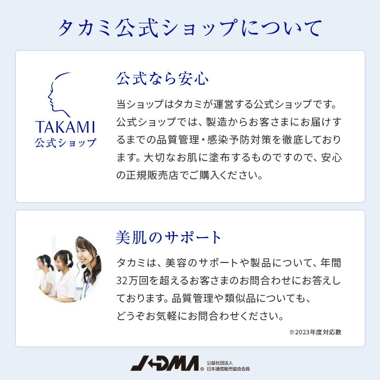 楽天市場】タカミスキンピールボディ 200g│ボディ用角質美容ゲル