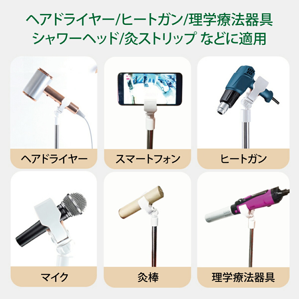 楽天市場】ドライヤースタンド トリミング台 犬 猫 ドライヤー 固定