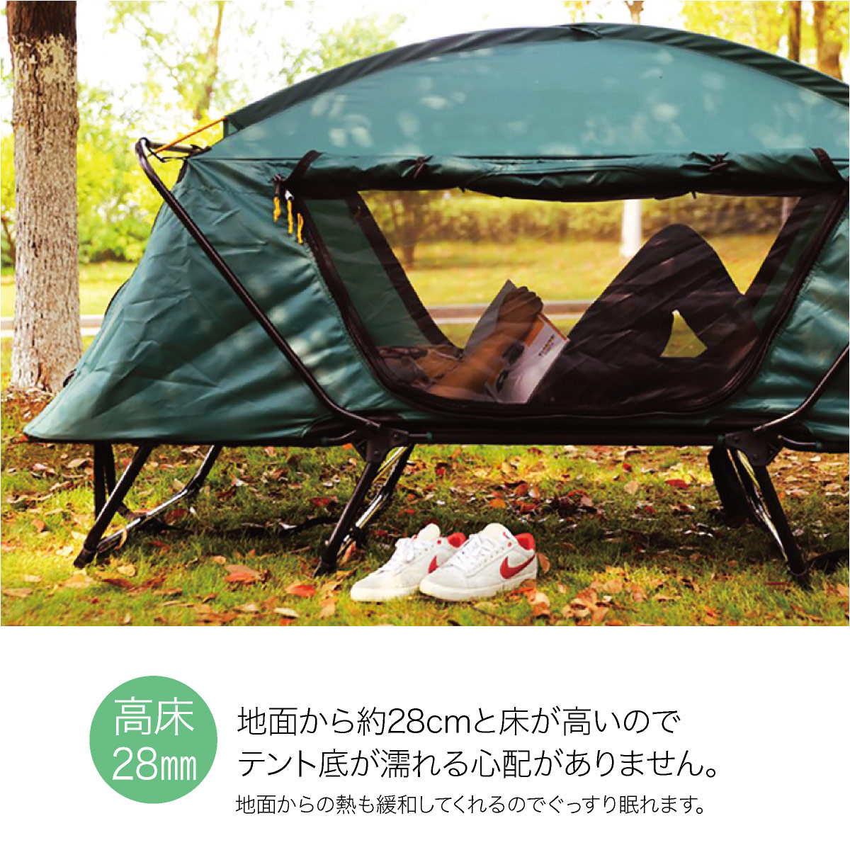 楽天市場】＼楽天ランキング 1位獲得／ テント テントコット 高床式