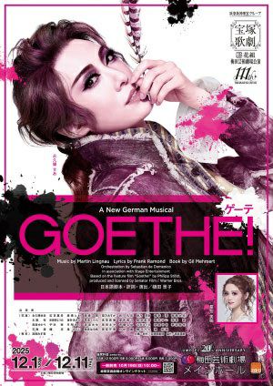 楽天市場】【宝塚歌劇】 ロミオとジュリエット 2013 星組 【中古