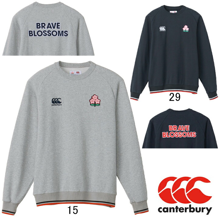 楽天市場】2023年モデル カンタベリー CANTERBURY ジャパン スウェット
