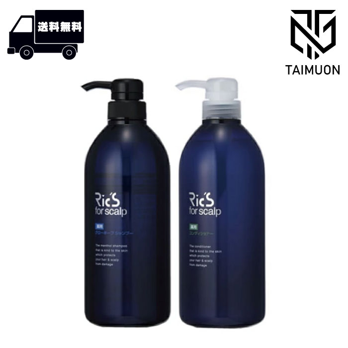 楽天市場】リックス 薬用 コンディショナー 800mlの通販