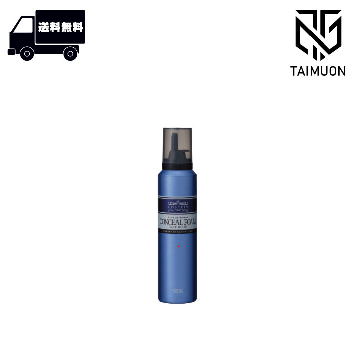 楽天市場】青 ブルー（スタイリング剤｜ヘアケア・スタイリング